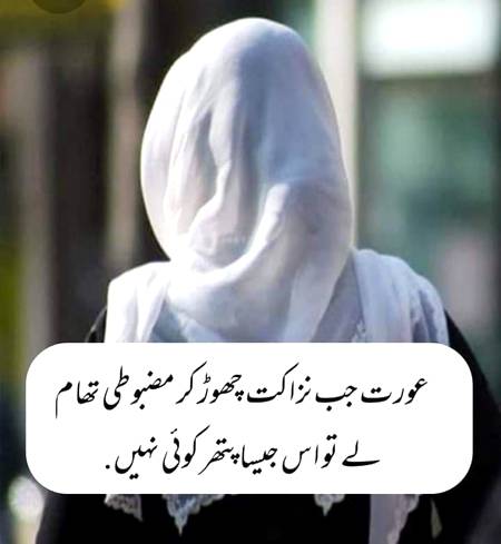 Right....
