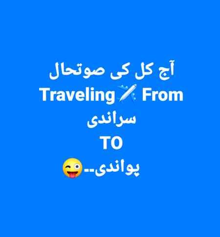 Sending by fareed ahmed shaikh