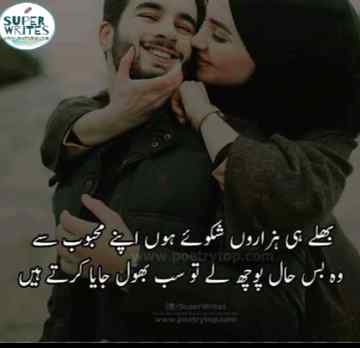 Bilkul😍😍