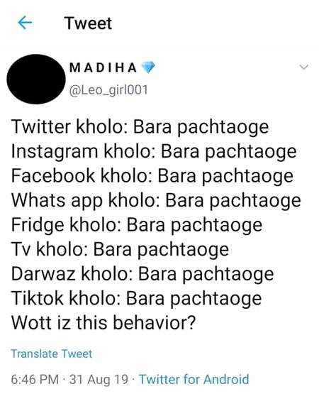 Aur kina pachtana aa😡