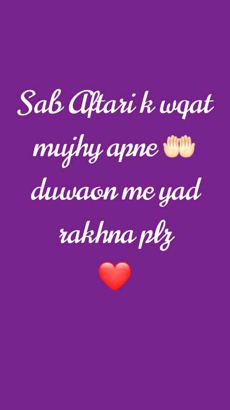Aftari me sb duaon me yaad rkhna