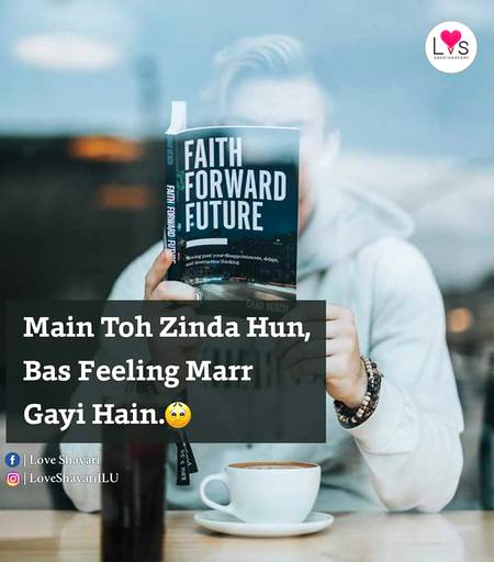 Feeling  Loading  😒😒