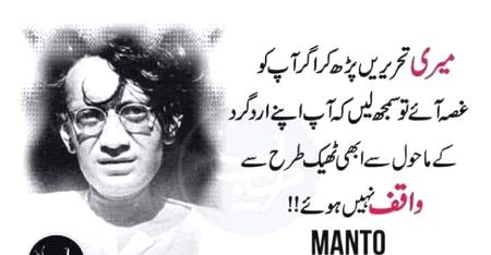 Han g bilkul😔