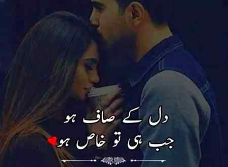 محبت ❤️❤️❤️درس گاہوں میں نہیں سیکھی جاسکتی تاریخ کے سارے عظیم عشاق ان 😊پڑھ تھے۔۔