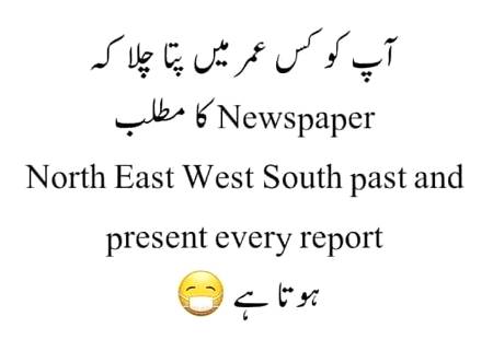 Jhot na bolna 🤔🤔