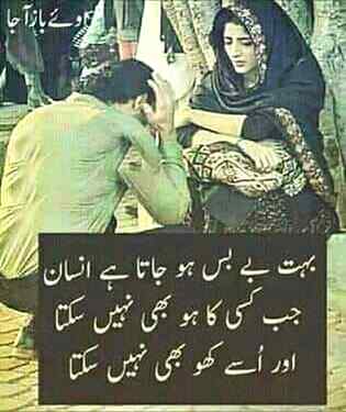 Bilkul😌😌