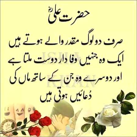 ...BESHAK... but I have no any friend here...😔