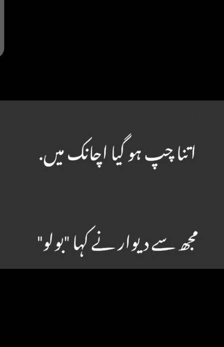 Han g suchii ma🙂
