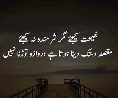 اگر کسی نے سمجھنا ہے تو پہار سے سمجھ جائے گا ورنہ جن کے دلوں پر اللہ نے پردہ ڈالا ہو اسے کوئی طاقت نہیں بدل سکتی ۔پھر صرف دعا کیجیے۔