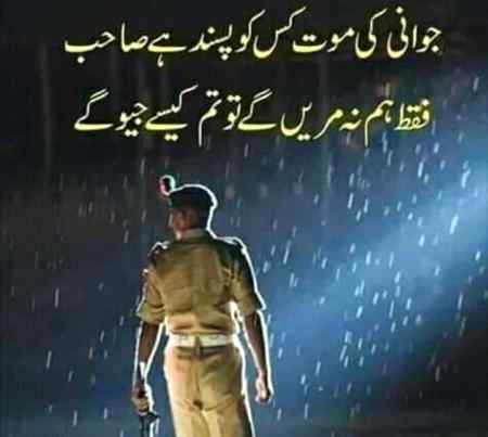 Asalam o aleekum a mrd e mujahid yum slamat rho