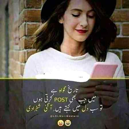Wo to hn me shehzadi😍🙈💖😎