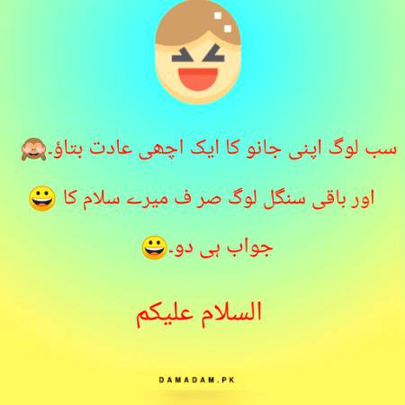 Tell me';

😋 ......