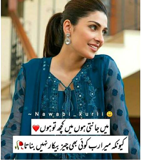 ❤Prinsess❤
  🔥🔥🔥🔥