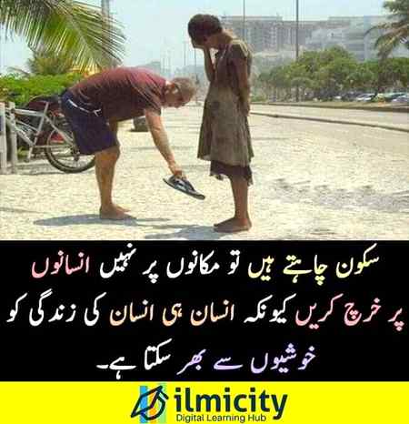 Sending by fareed ahmed shaikh