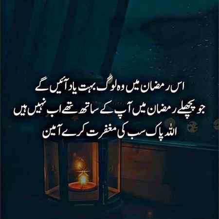 Sending by fareed ahmed shaikh i miss you baba jani😭😭😭