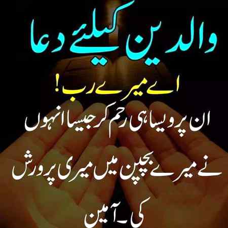 ,,, ameen,,,