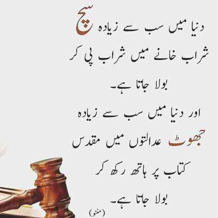 ذٰلِكَ بِاَنَّهُمۡ كَانَتۡ تَّاۡتِيۡهِمۡ رُسُلُهُمۡ بِالۡبَيِّنٰتِ فَكَفَرُوۡا فَاَخَذَهُمُ اللّٰهُؕ اِنَّهٗ قَوِىٌّ شَدِيۡدُ الۡعِقَابِ ۞
یہ اس لیے کہ ان کے پاس ان کے رسول روشن نشانیاں لے کر آئے پھر وہ کفر کرتے تو اللہ نے انہیں پکڑا، بیشک اللہ زبردست عذاب والا ہے،

(Quran: Surah Name: غافر Verse: 22