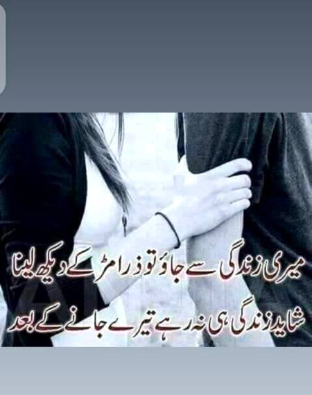 Kisi k chaly jany sa kuch bi ni hota siway dukh, afsos....😪