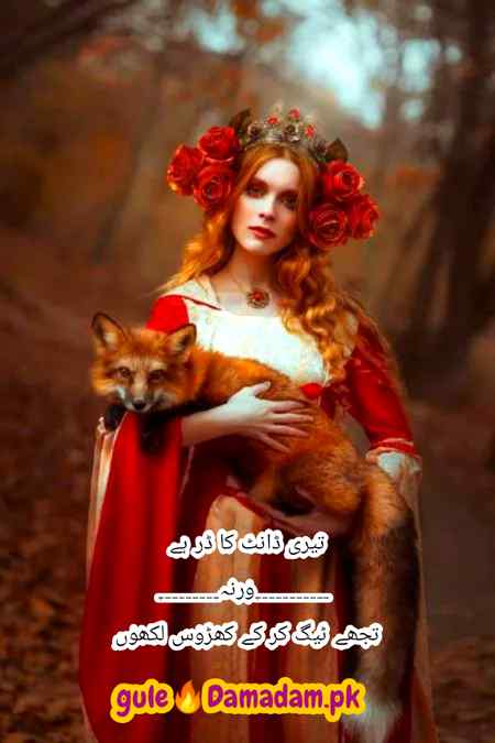 gule🌹Damadam Lover🔥