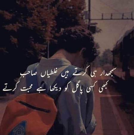 Nice word