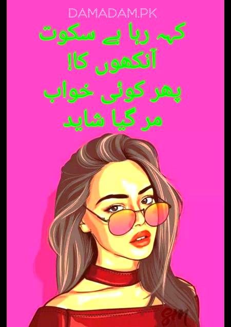 gule🌹Damadam Lover🔥