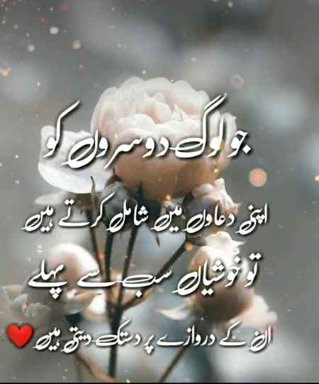 🌹خوش رہیں اور خوشیاں بانٹیں🌹