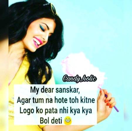 Koch log mere shraft ka glt faida uthaty h baz a jao bs😏