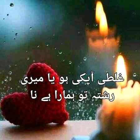 For:~ My Love💞 
《💞Muzammil Hadi💞》