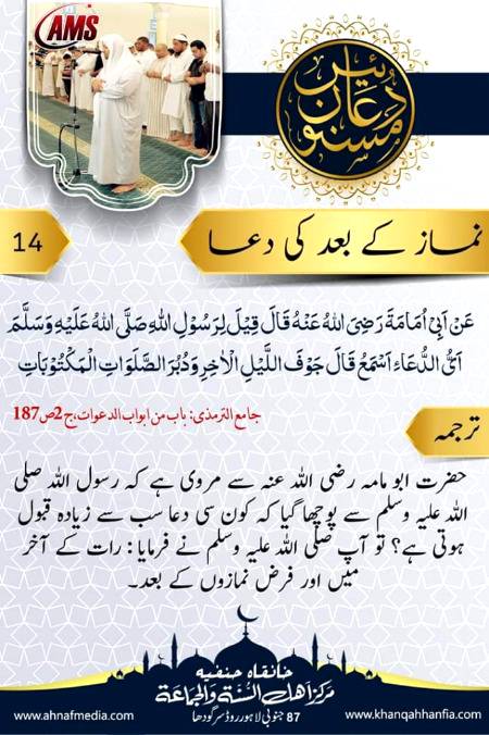 Aslamusliakum