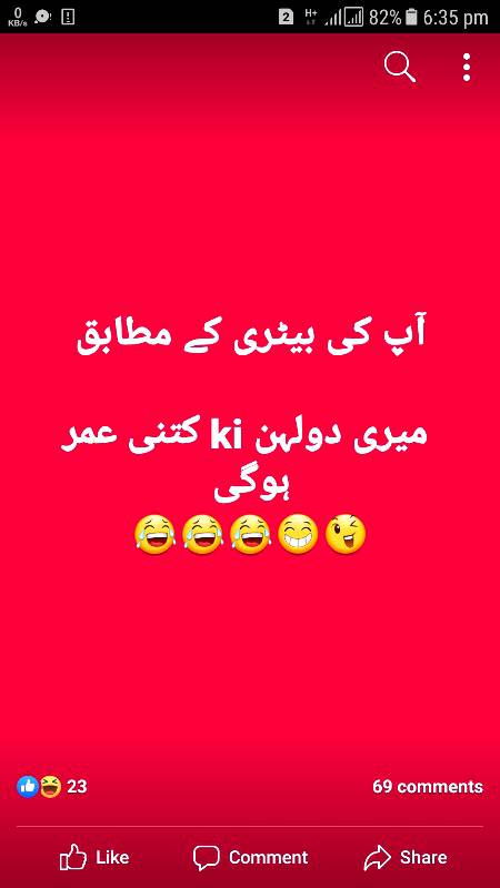 Sub log batao...😀