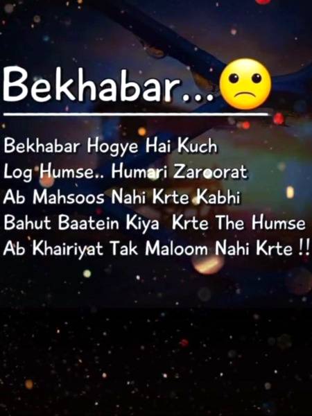 Bhtt Bekhabar.....😔
