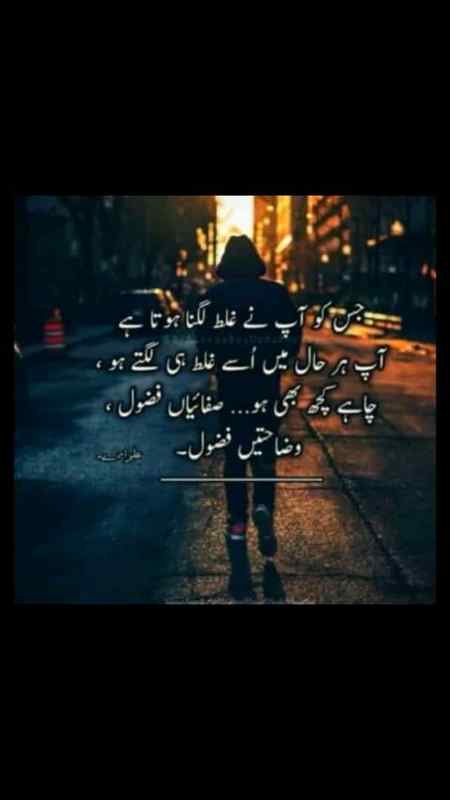 Asslam-o-Alikum everyone