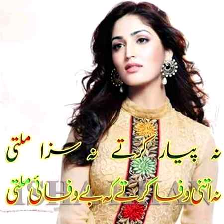 Sending by fareed ahmed shaikh