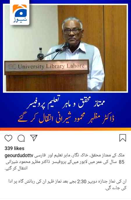 Inaa lillah hy wa ina ilaihi rajyon😔😔😔