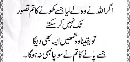 🍂🌹🌷🍁 اَللّٰهُ اَکْبَر اَللّٰهُ اَکْبَر، لَا اِلٰهَ اِلاَّ اللّٰهُ وَاللّٰهُ اَکْبَر، اَللهُ اَكْبَرْ وَِللهِ الْحمْدُاَللّٰهُ اَکْبَرکَبِیْرًا وَالْحَمْدُ ِلِلهِ کَثِیْرًا وَ سُبْحَانَ اللهِ بُکْرَةً وَّاَصِیْلاً🌷🌹🍂🍁
🌹🌹🌹صلی اللہ علی حبیبہ محمد نور من نوراللہ وعلی آلہ واہل بیتہ وعترتہ وازواجہ وصحبہ وجدہ وذریتہ و کل امتہ وبارک وسلم کثیراً کثیرا و دائماً ابدا 🌹🌹🌹
