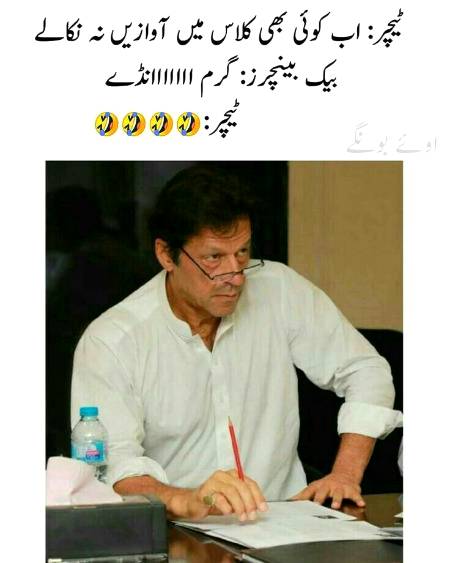 By Cute AbbAsi