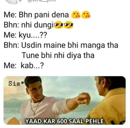 Bhene aesy badly leti hain 🤭🤭