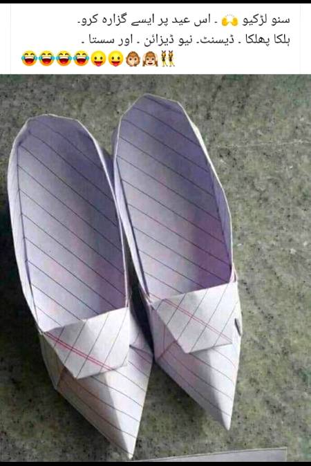 Eid gift for damadam girls from me