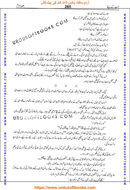 Title = Jannat kay patay.
Writer = Nimra Ahmed.
Part = 2
Page = 265