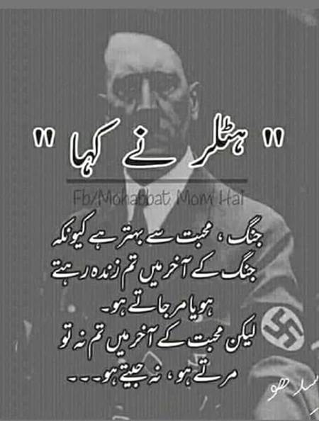 thk kha tha is ne  ..