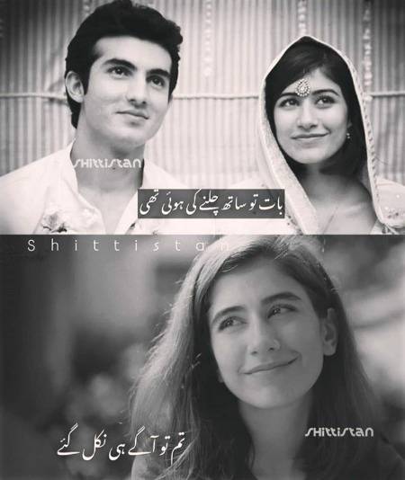 Feeling sad for this girl