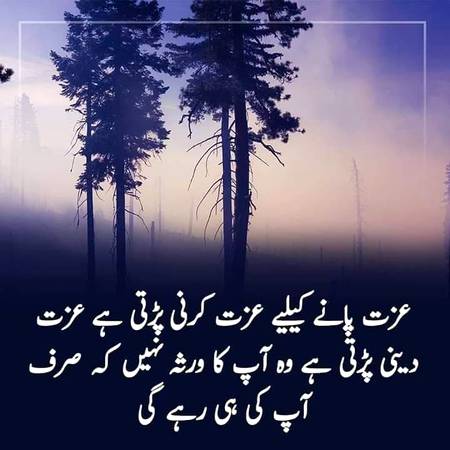 Give respect take respect😉