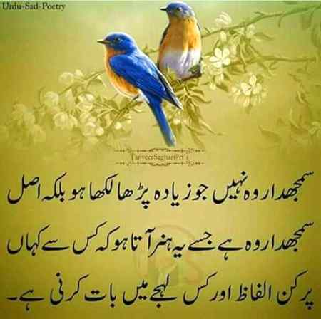 Asslam o alaikum