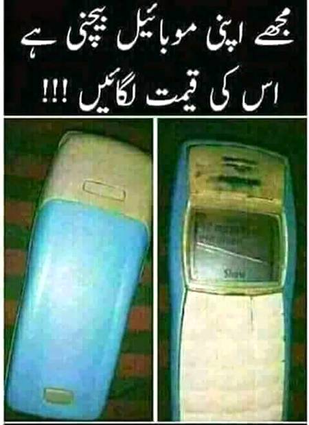 Kisi ko chaiye