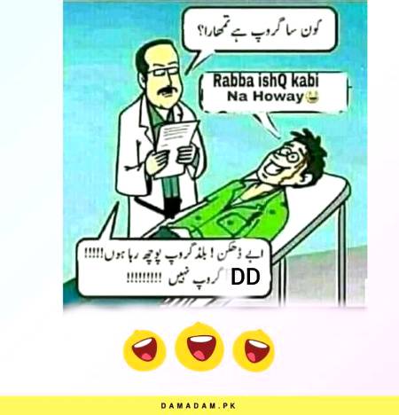 FuNN....😜😜👈