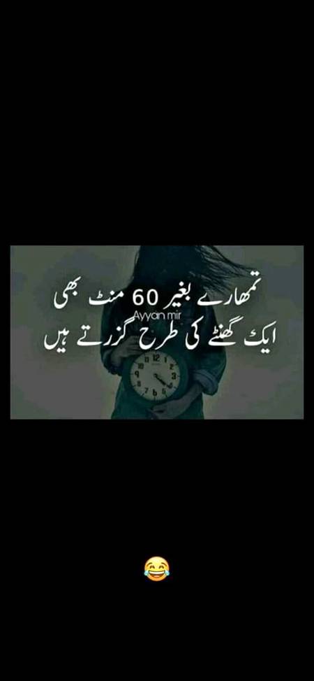 ahan g....