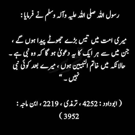 🍂🌹🌷🍁 اَللّٰهُ اَکْبَر اَللّٰهُ اَکْبَر، لَا اِلٰهَ اِلاَّ اللّٰهُ وَاللّٰهُ اَکْبَر، اَللهُ اَكْبَرْ وَِللهِ الْحمْدُاَللّٰهُ اَکْبَرکَبِیْرًا وَالْحَمْدُ ِلِلهِ کَثِیْرًا وَ سُبْحَانَ اللهِ بُکْرَةً وَّاَصِیْلاً🌷🌹🍂🍁
🌹🌹🌹صلی اللہ علی حبیبہ محمد نور من نوراللہ وعلی آلہ واہل بیتہ وعترتہ وازواجہ وصحبہ وجدہ وذریتہ و کل امتہ وبارک وسلم کثیراً کثیرا و دائماً ابدا 🌹🌹🌹