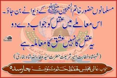 Beshak...👍👍👍