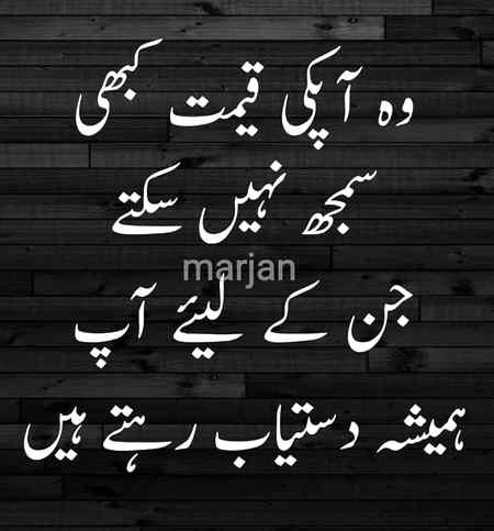 Sending by fareed ahmed shaikh