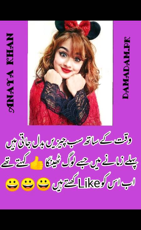 By Anaya